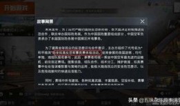 和平精英最新军训爆料,实战演练，强化生存技能