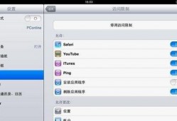 苹果电脑最新爆料软件,颠覆性新功能即将亮相，引领科技新潮流
