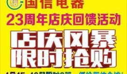 大岭山新闻爆料