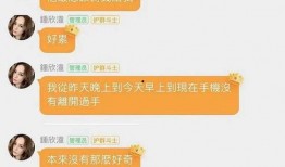 娱乐头条吃瓜是真的吗,吃瓜背后的真相与真相背后的吃瓜