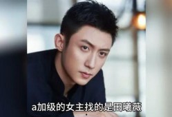 八卦吃瓜娱乐圈恋情,娱乐圈恋情大揭秘！